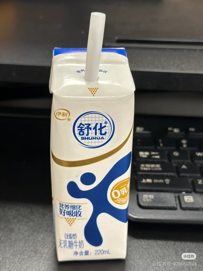 舒化常温牛奶