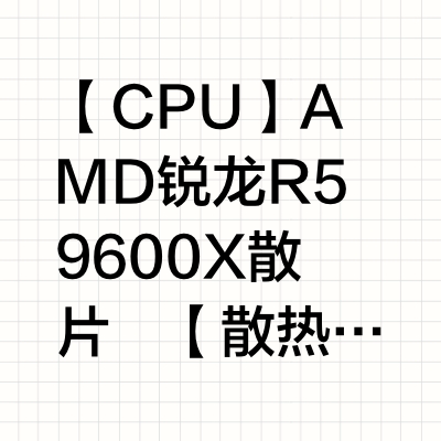 8000预算装出来的配置有多顶？