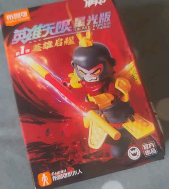 布鲁可积木积木拼插