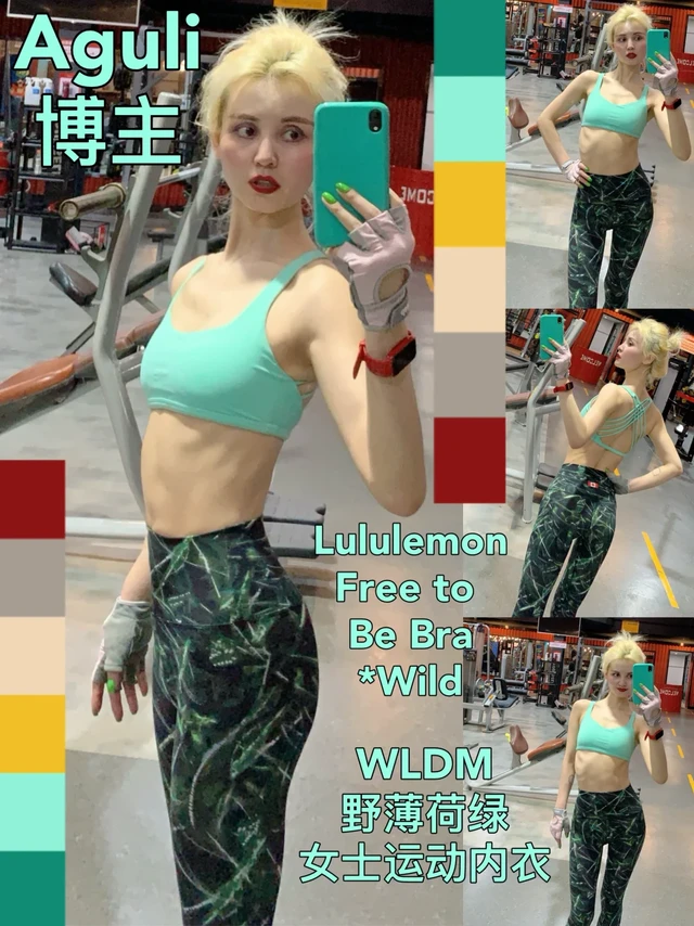 Free to Be Bra也野薄荷绿/女士运动内衣