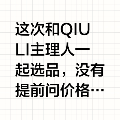 一见倾心｜可以戴10年的“长期主义”饰品