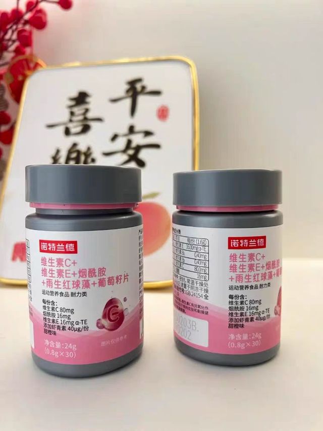 诺特兰德维C+VE咀嚼片，味道不错效果也不错