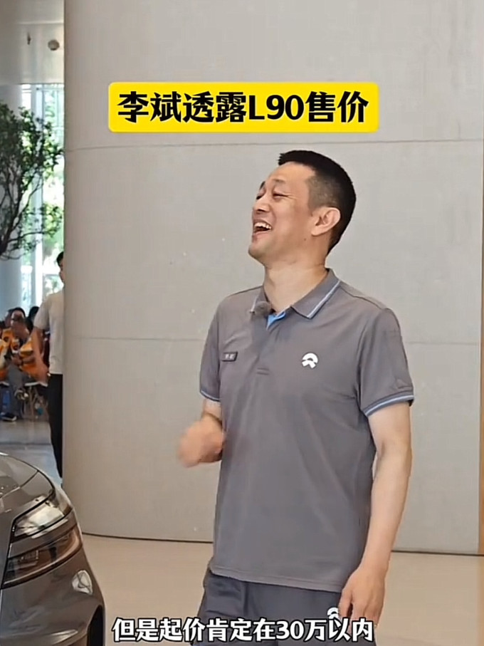 乐道汽车新能源车