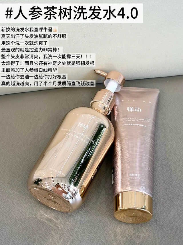告别油腻！原来控油这么简单...