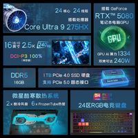 “诸神之战”，最终它胜出——50系显卡笔记本最终选择