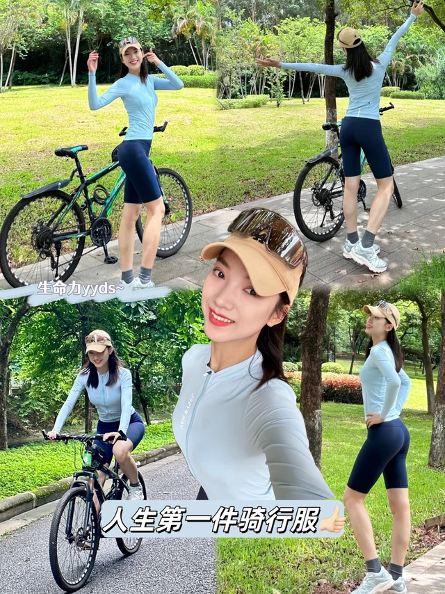 城市骑行 | 爱运动的服装买手怎么选骑行服️