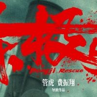 暑期档电影补完指南：从经典到新片