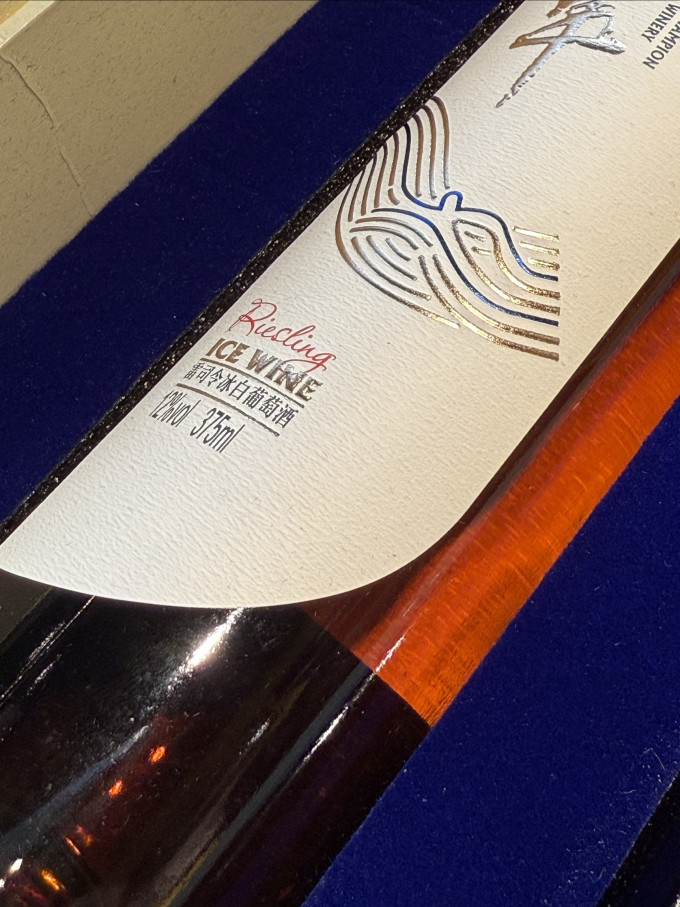 莫高其他葡萄酒