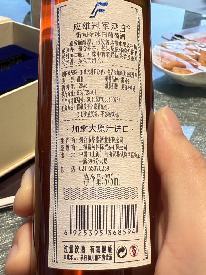 莫高其他葡萄酒