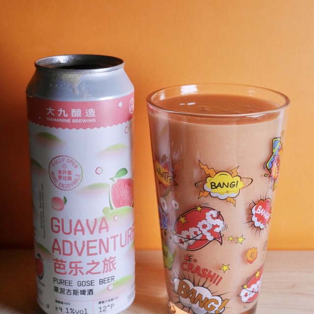 40度的天喝什么？必须是果泥古斯啊！