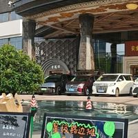 郑州一五星级酒店摆地摊日入3万，“五星”摆摊风再起！