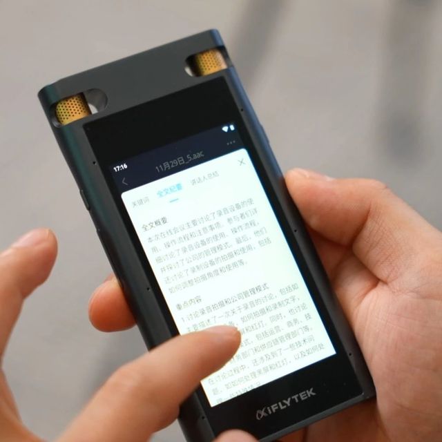 对话细节“一个不落”，讯飞录音笔让新闻报道更出彩