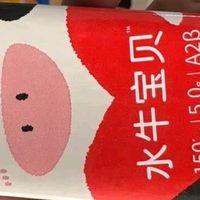 乐纯A2高钙水牛牛奶