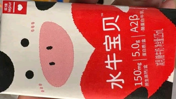 乐纯A2高钙水牛牛奶