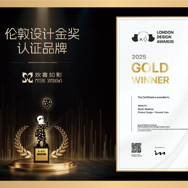 欢喜如影取悦女性的情爱抱枕斩获伦敦设计金奖✨