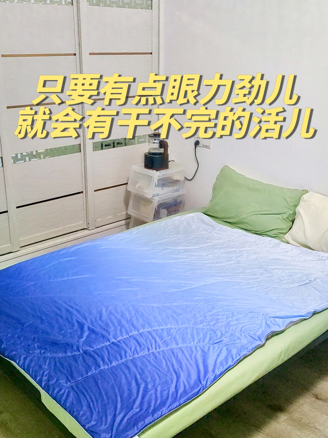 琐碎家务让人烦，慢慢打扫是解药