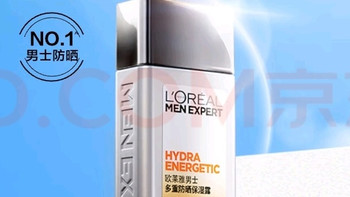 欧莱雅男士专用高倍防晒霜乳保湿露SPF50+户外抗晒黑晒伤抗紫外线