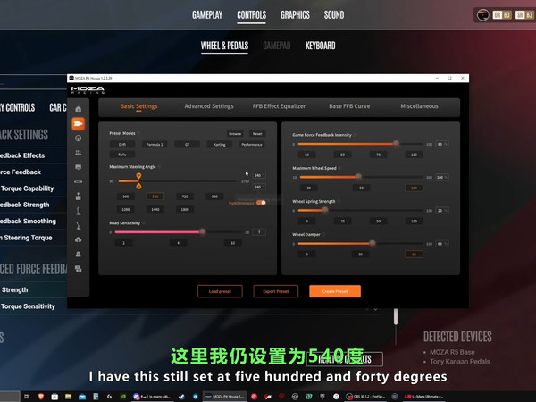 LMU魔爪R5设置参考[AI字幕翻译]