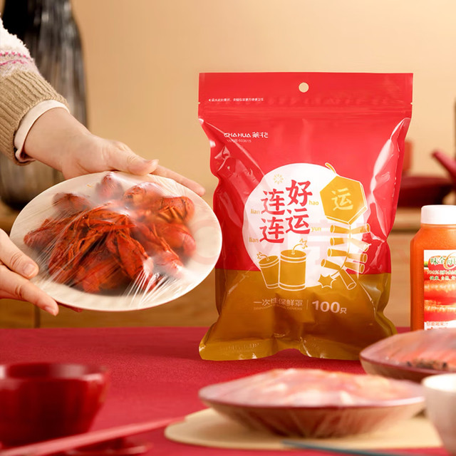 一次性保鲜膜罩套免撕家用剩菜松紧保鲜