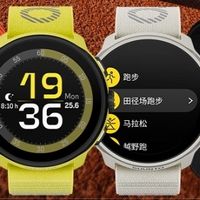 跑步爱好者的智能新伙伴：颂拓RUN轻量马拉松运动腕表