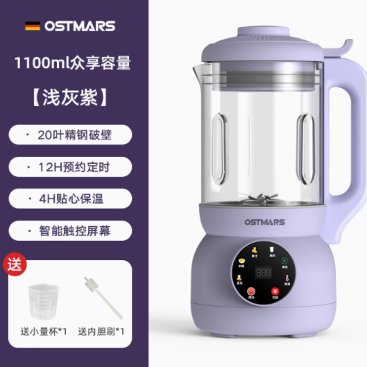 颜值与实力并存！OSTMARS 破壁机，我的厨房新宠