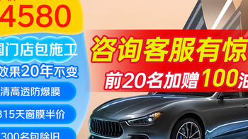 威固VK70+K15/K35全车膜深度测评：4534元的“隔热天花板”
