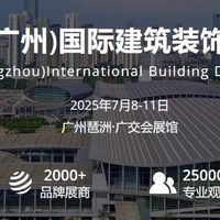 源氏木语"新实木主义"首秀建博会，开启品质生活新范式