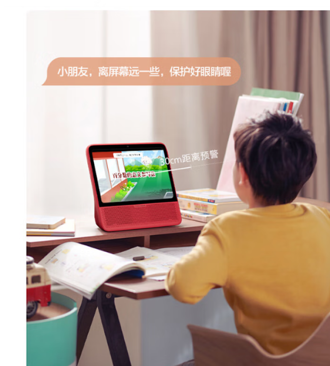 哇哦智能音箱