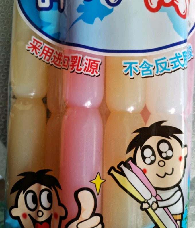 旺旺冰淇淋/雪糕