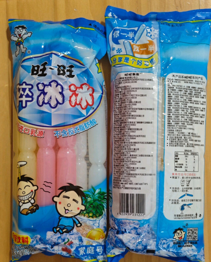 旺旺冰淇淋/雪糕
