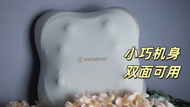 别让腰背苦哈哈，西屋BX3-F腰背按摩器来救驾！