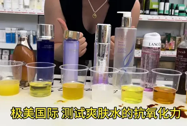 一个视频告诉你 为什么选贵不如选对✅#实体美妆店
