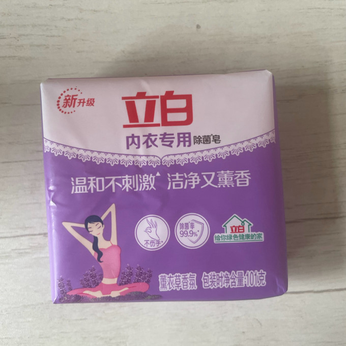 椰油精华温和不伤手的立白内衣皂