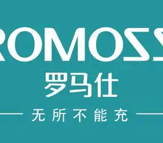 罗马仕关闭京东、淘宝、拼多多官方旗舰店，停工停产半年