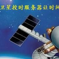 NTP授时服务器:安徽京准助力控制系统提效增产
