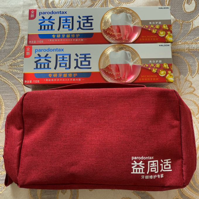 益周适牙膏