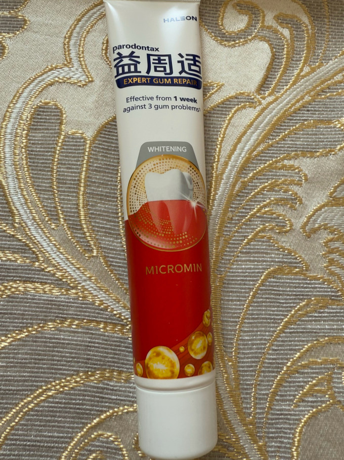 益周适牙膏