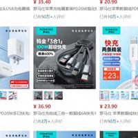 罗马仕关闭京东、淘宝、拼多多官方旗舰店,今日起停工停产半年