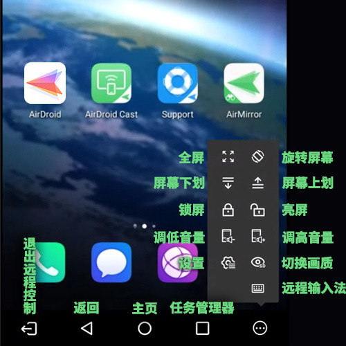 没有畅连和亲情关怀后，华为手机怎样远程控制其他手机？