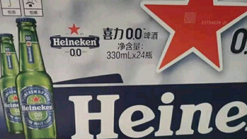 原装进口喜力0.0啤酒330ml*24