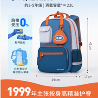 江博士书包旗舰店 —— 小学生护脊减负的理想之选