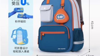 江博士书包旗舰店 —— 小学生护脊减负的理想之选