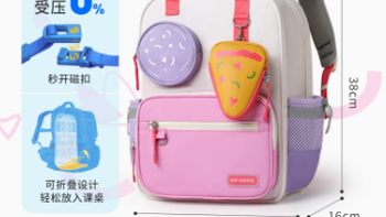 江博士书包旗舰店：守护孩子脊背，承载知识梦想的优质双肩包