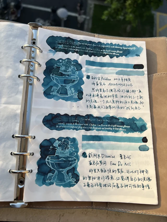 趁天气好来一发蓝绿色