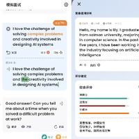 六款AI英语口语练习软件测评，总有一款让你告别哑巴英语！
