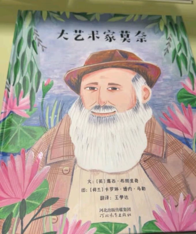 儿童文学