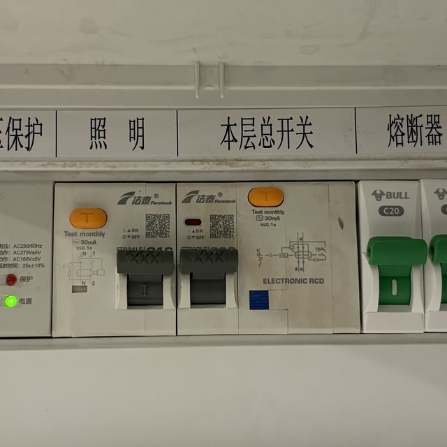 一则空调故障暴露的家装配电问题