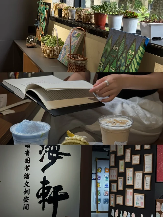 " 时光在这里慢的刚刚好 "