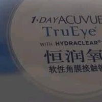 强生安视优隐形眼镜近视透明硅水凝胶恒润氧舒适日抛水润30片 