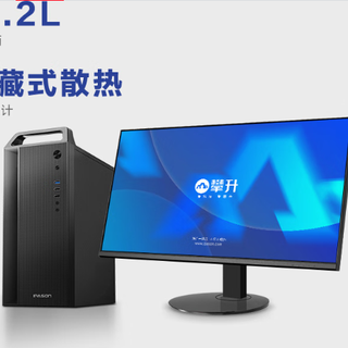 攀升商睿2Pro，13代酷睿i5，专为设计师打造的办公台式机！